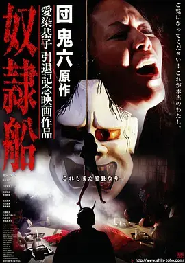 重生之我在县城当导演 逆袭短剧海报