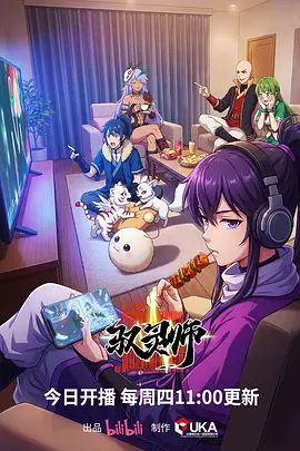 三分钟心跳剧照
